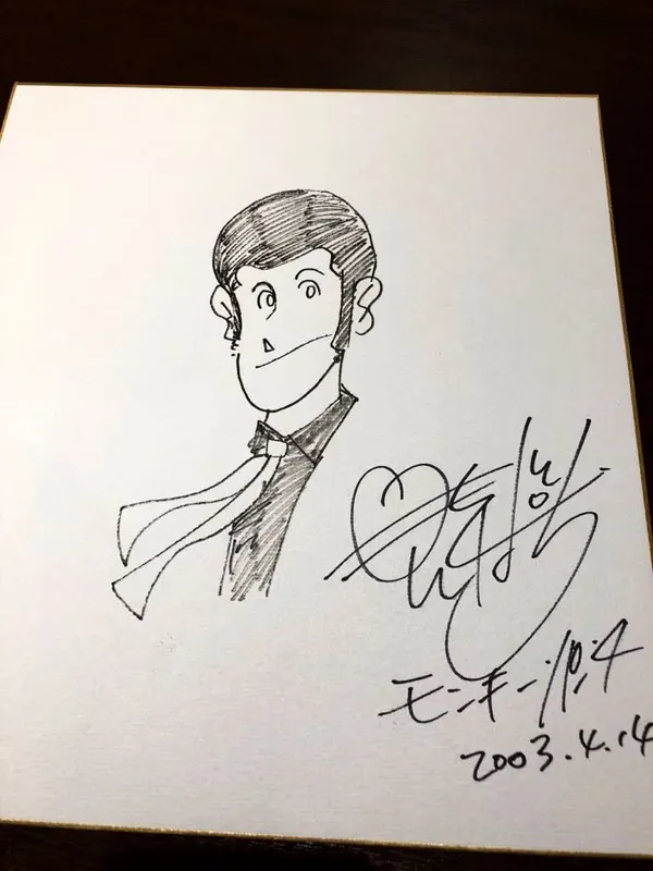 Educational authentic reference image (x544073323.1). — educational authentic (REAL) shikishi reference associated with Monkey Punch