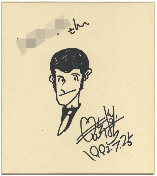 Educational authentic reference image (Screenshot 2024-01-21 232030). — educational authentic (REAL) shikishi reference associated with Monkey Punch