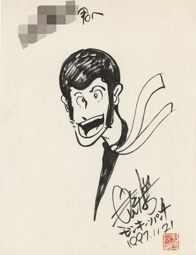 Educational authentic reference image (Screenshot 2024-01-21 232050). — educational authentic (REAL) shikishi reference associated with Monkey Punch