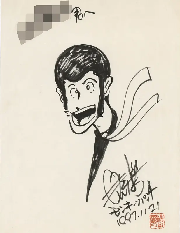 Educational authentic reference image (Screenshot 2024-01-21 232050). — educational authentic (REAL) shikishi reference associated with Monkey Punch