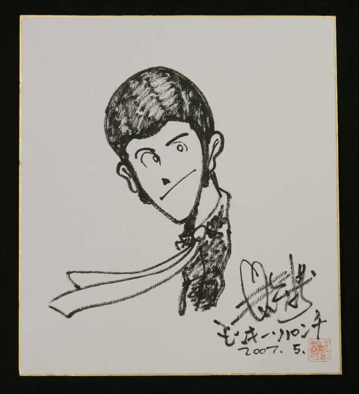 Educational authentic reference image (20190417s00041000074000p_thum). — educational authentic (REAL) shikishi reference associated with Monkey Punch