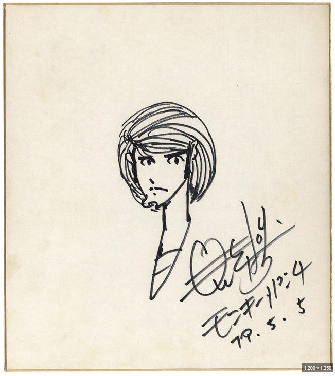 Educational authentic reference image (Screenshot 2024-01-21 233822). — educational authentic (REAL) shikishi reference associated with Monkey Punch