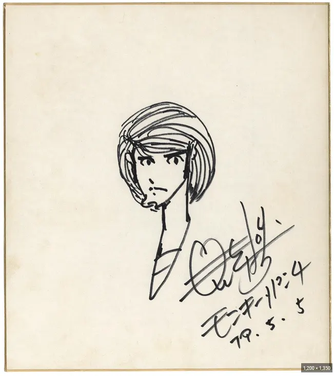 Educational authentic reference image (Screenshot 2024-01-21 233822). — educational authentic (REAL) shikishi reference associated with Monkey Punch