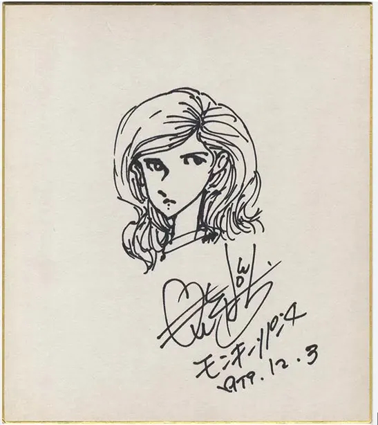 Educational authentic reference image (Screenshot 2024-01-21 234101). — educational authentic (REAL) shikishi reference associated with Monkey Punch