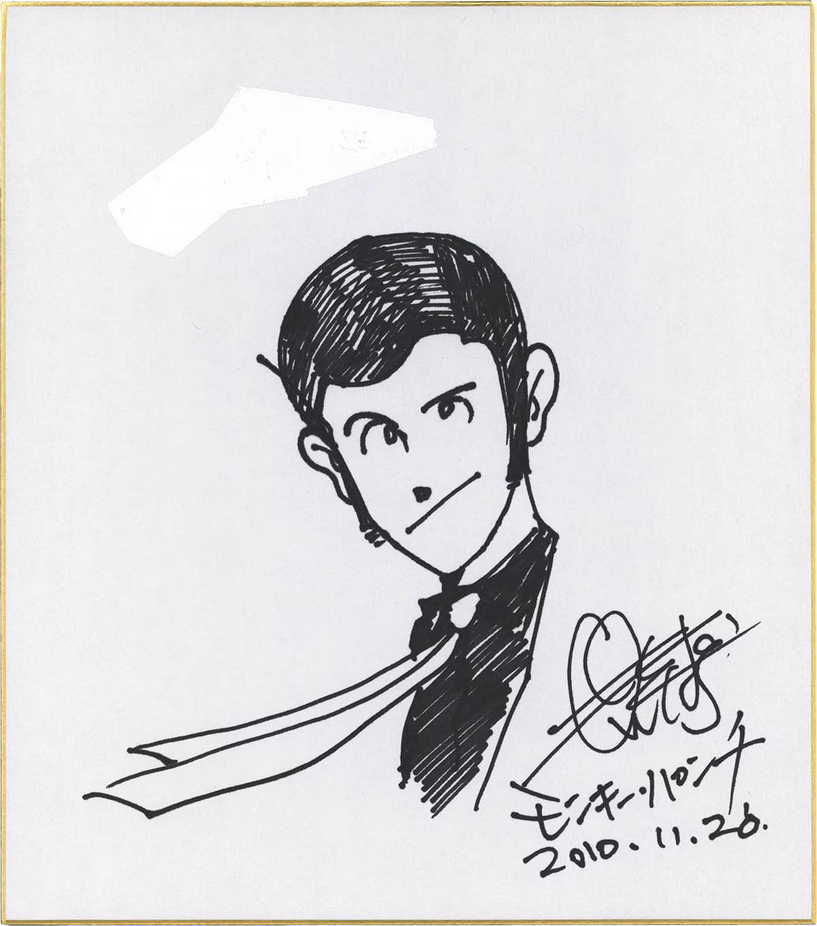 Educational authentic reference image (Screenshot 2025-07-28 at 14-37-46 0002656538). — educational authentic (REAL) shikishi reference associated with Monkey Punch