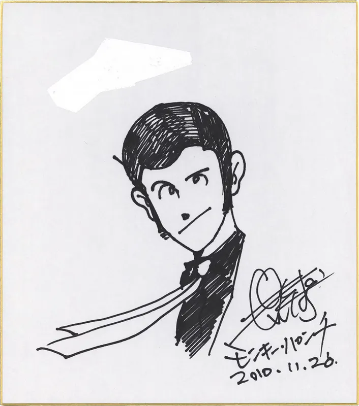 Educational authentic reference image (Screenshot 2025-07-28 at 14-37-46 0002656538). — educational authentic (REAL) shikishi reference associated with Monkey Punch