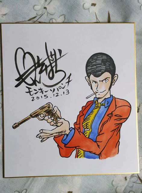 Educational counterfeit reference image (He4c0ed3f5e8647c5a9a2b61bc190118a7.jpg_640x640Q90.jpg_). — educational counterfeit (FAKE) shikishi reference associated with Monkey Punch