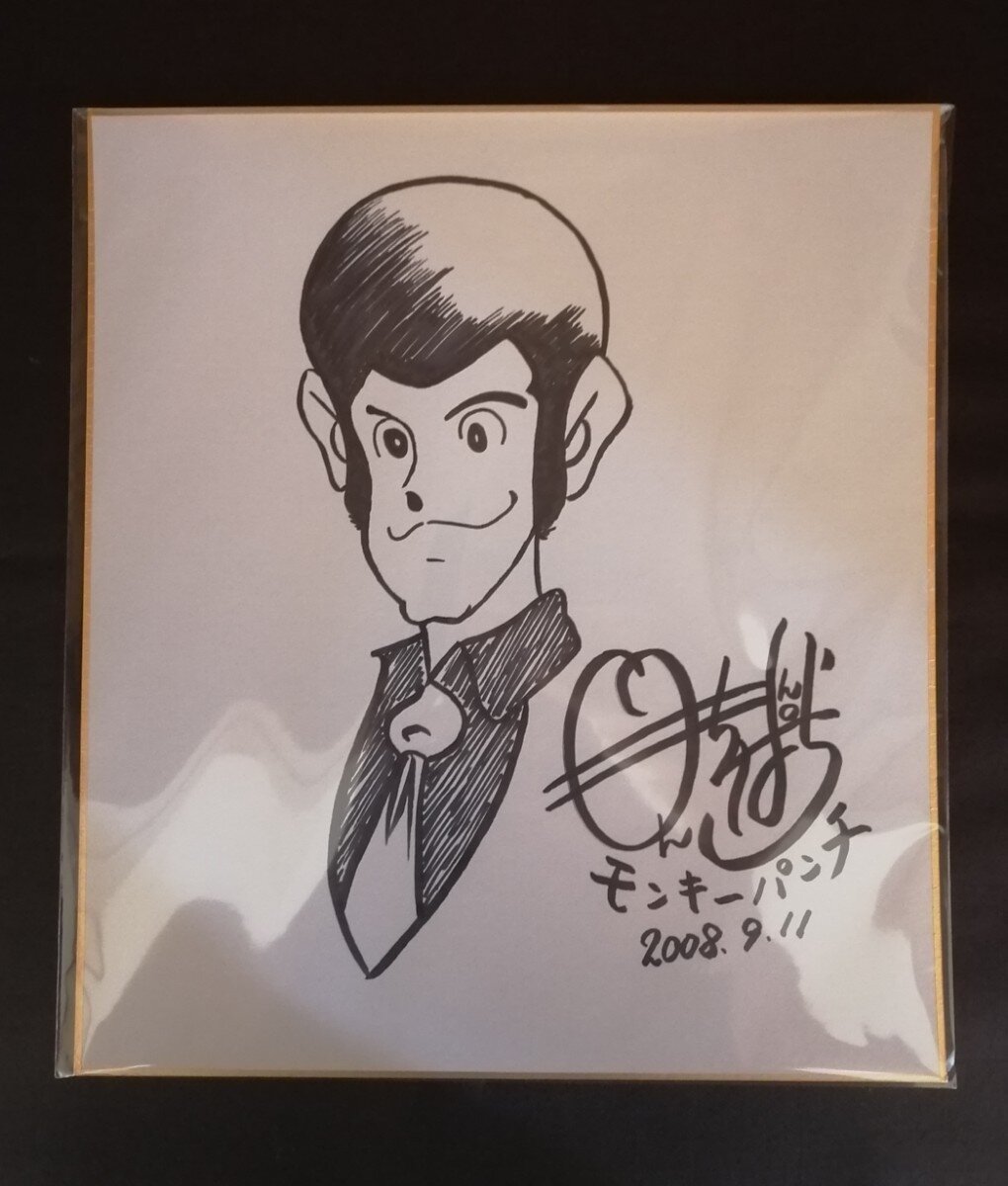 Educational counterfeit reference image (m1096075588.1). — educational counterfeit (FAKE) shikishi reference associated with Monkey Punch