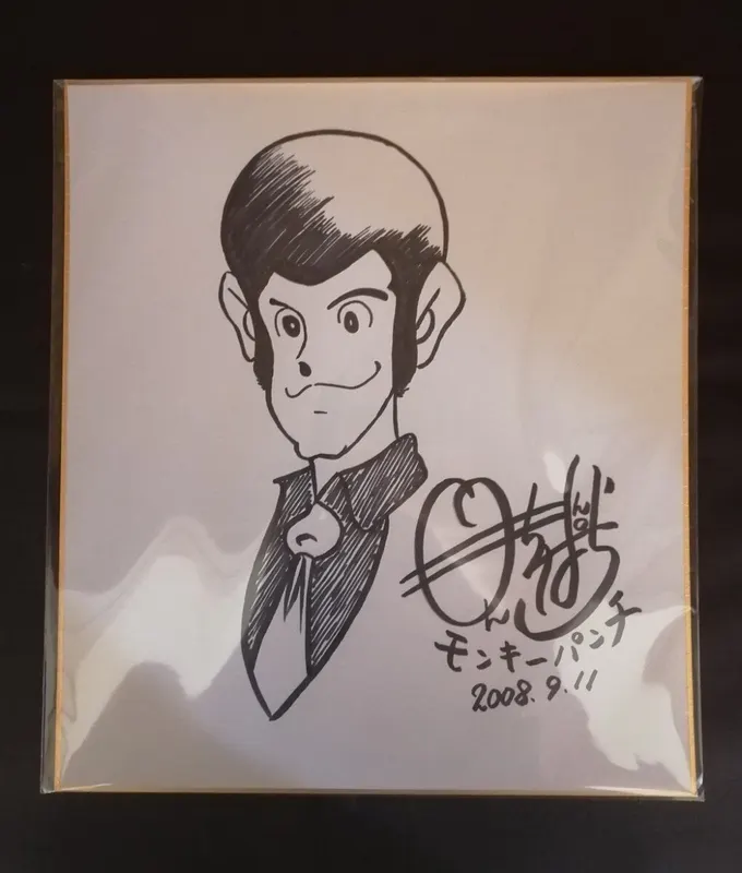 Educational counterfeit reference image (m1096075588.1). — educational counterfeit (FAKE) shikishi reference associated with Monkey Punch