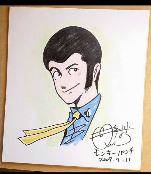 Educational counterfeit reference image (Screenshot 2024-01-21 232139). — educational counterfeit (FAKE) shikishi reference associated with Monkey Punch