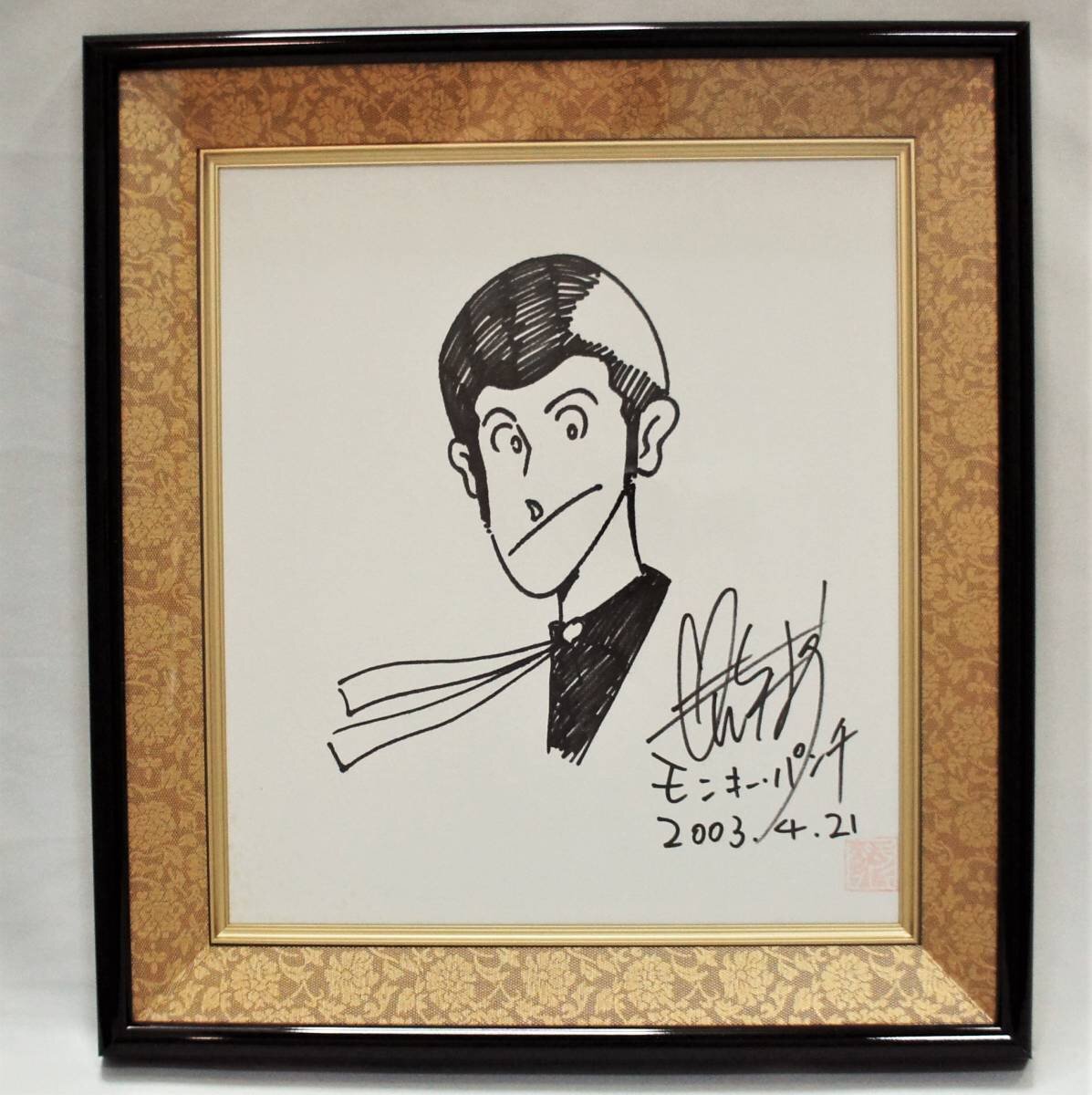 Educational counterfeit reference image (c753219604.1). — educational counterfeit (FAKE) shikishi reference associated with Monkey Punch