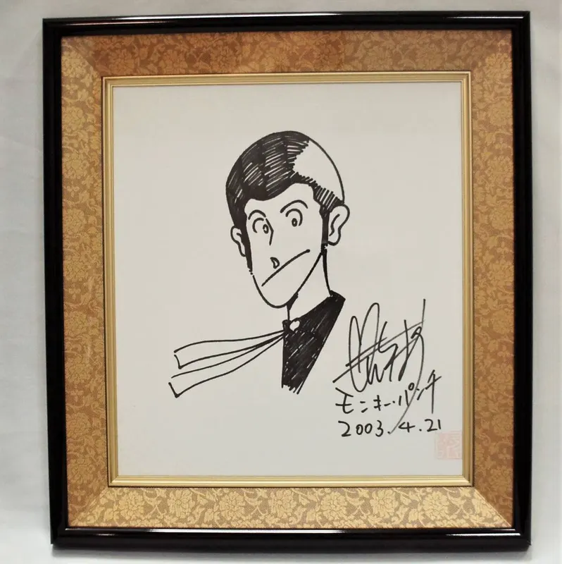 Educational counterfeit reference image (c753219604.1). — educational counterfeit (FAKE) shikishi reference associated with Monkey Punch