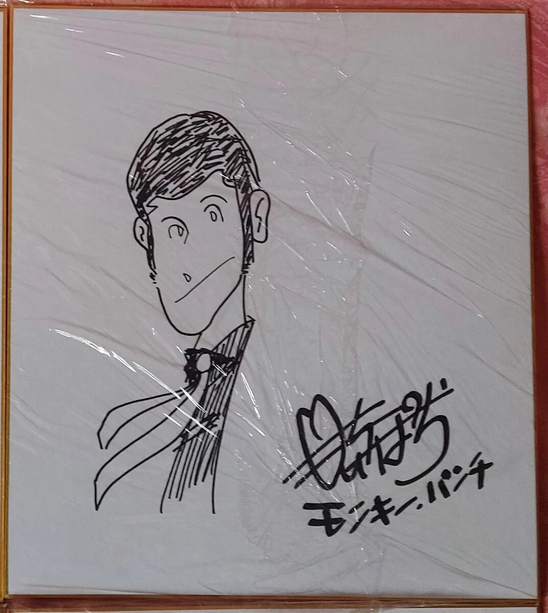 Educational counterfeit reference image (real-or-fake-and-could-you-give-me-some-advice-about-v0-a3aqesq0rsac1). — educational counterfeit (FAKE) shikishi reference associated with Monkey Punch