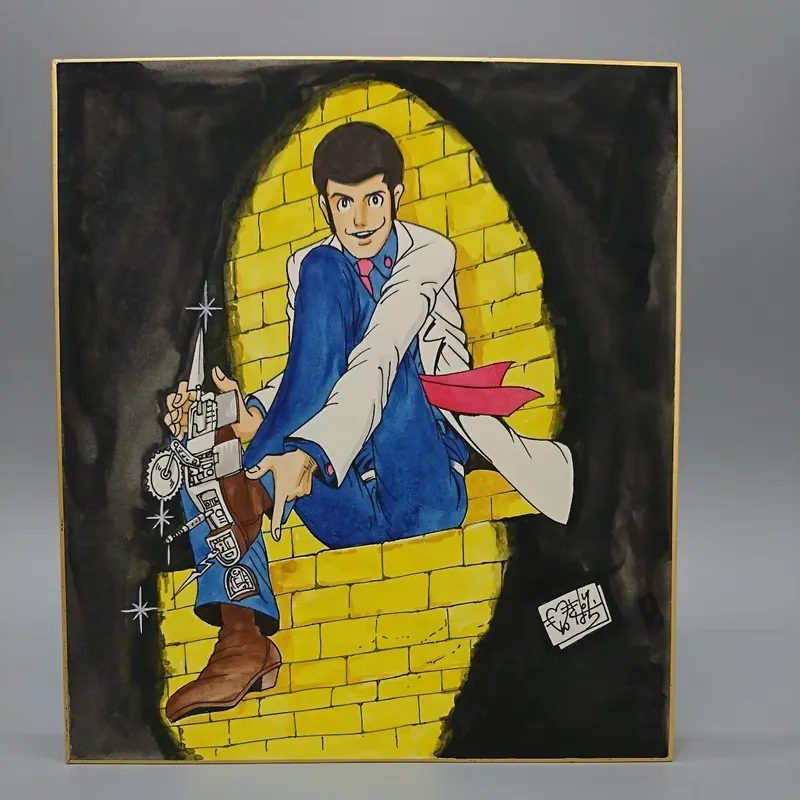 Educational counterfeit reference image (i-img1200x1200-1705610440dejk7n29228). — educational counterfeit (FAKE) shikishi reference associated with Monkey Punch