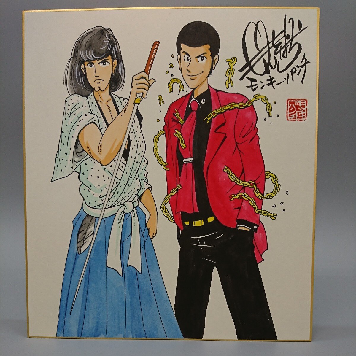 Educational counterfeit reference image (i-img1200x1200-1705610355jbnfug28074). — educational counterfeit (FAKE) shikishi reference associated with Monkey Punch