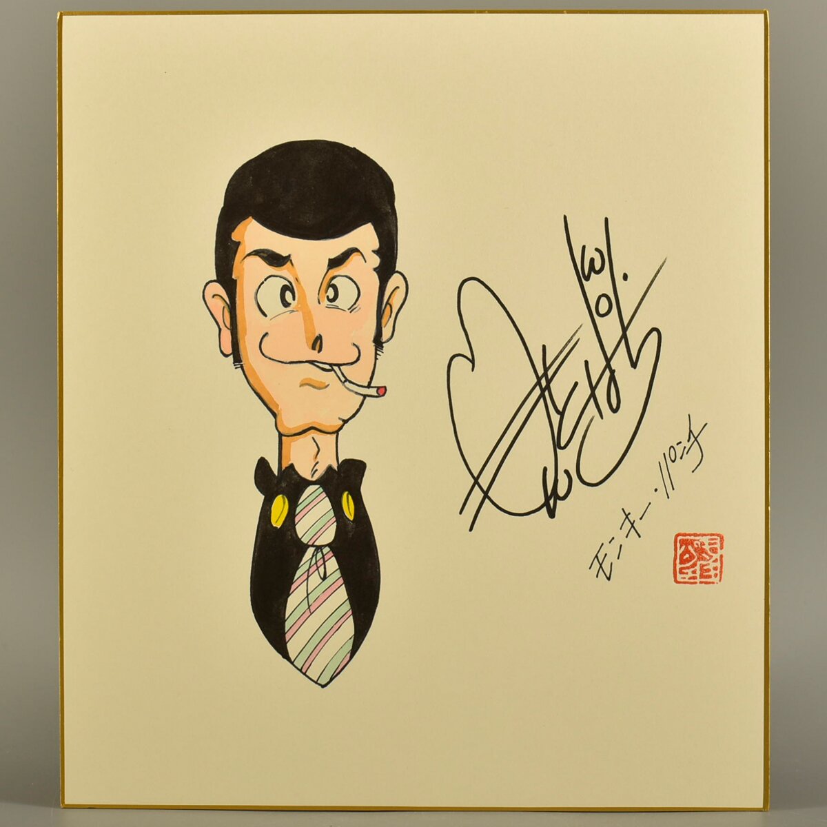 Educational counterfeit reference image (q1034634640.1). — educational counterfeit (FAKE) shikishi reference associated with Monkey Punch