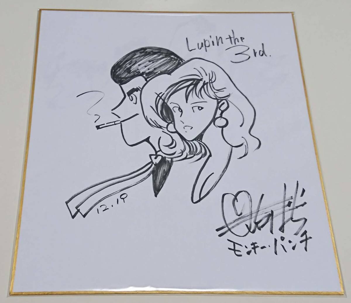 Educational counterfeit reference image (q301341715.1). — educational counterfeit (FAKE) shikishi reference associated with Monkey Punch