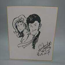 Educational counterfeit reference image (images). — educational counterfeit (FAKE) shikishi reference associated with Monkey Punch