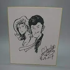 Educational counterfeit reference image (images). — educational counterfeit (FAKE) shikishi reference associated with Monkey Punch
