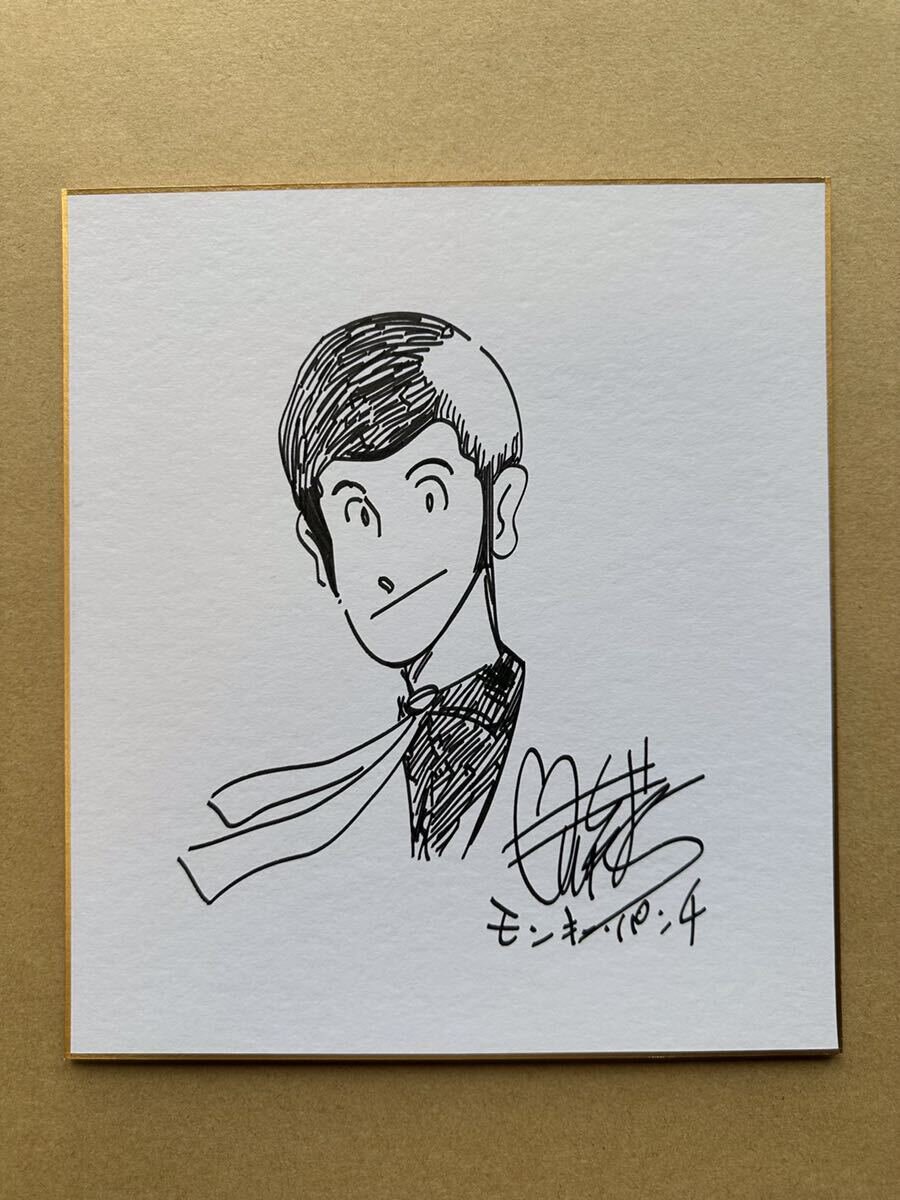 Educational counterfeit reference image (i-img900x1200-1709782193mgyy5g113429). — educational counterfeit (FAKE) shikishi reference associated with Monkey Punch