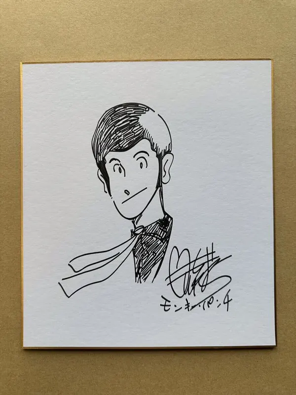 Educational counterfeit reference image (i-img900x1200-1709782193mgyy5g113429). — educational counterfeit (FAKE) shikishi reference associated with Monkey Punch