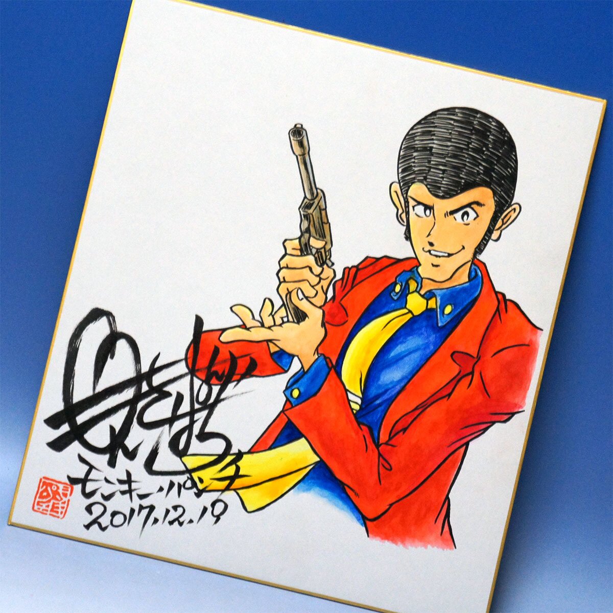 Educational counterfeit reference image (f1073970564.1). — educational counterfeit (FAKE) shikishi reference associated with Monkey Punch