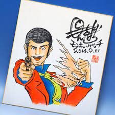Educational counterfeit reference image (Untitled). — educational counterfeit (FAKE) shikishi reference associated with Monkey Punch