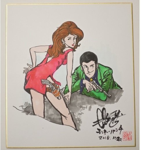 Educational counterfeit reference image (EvfrHZTXcAk5Wdb). — educational counterfeit (FAKE) shikishi reference associated with Monkey Punch