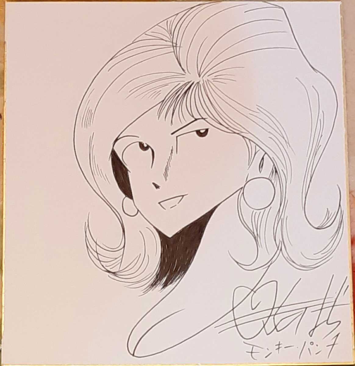 Educational counterfeit reference image (g1032292384.1). — educational counterfeit (FAKE) shikishi reference associated with Monkey Punch