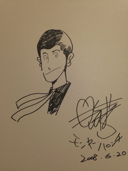 Educational counterfeit reference image (n145979467.1). — educational counterfeit (FAKE) shikishi reference associated with Monkey Punch