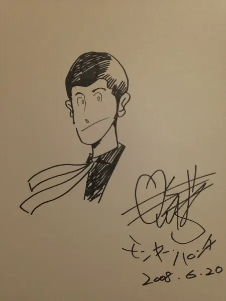 Educational counterfeit reference image (n145979467.1). — educational counterfeit (FAKE) shikishi reference associated with Monkey Punch