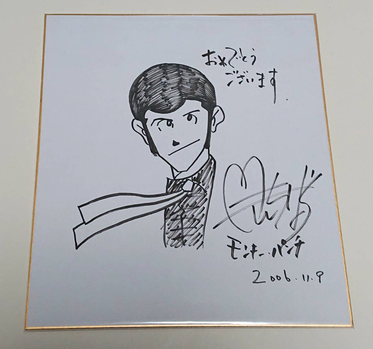 Educational counterfeit reference image (p1036963976.1). — educational counterfeit (FAKE) shikishi reference associated with Monkey Punch