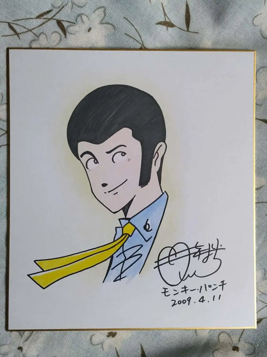Educational counterfeit reference image (hand-drawn-Monkey-Punch-Shikishi-Card-Art-Board-autographed-272-242-082020C). — educational counterfeit (FAKE) shikishi reference associated with Monkey Punch