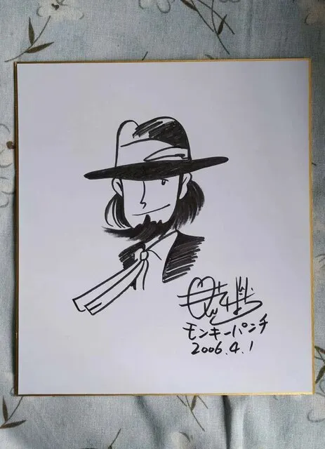 Educational counterfeit reference image (H3f6ec6c2b239492590d87e9a56e6a62et.jpg_640x640Q90.jpg_). — educational counterfeit (FAKE) shikishi reference associated with Monkey Punch