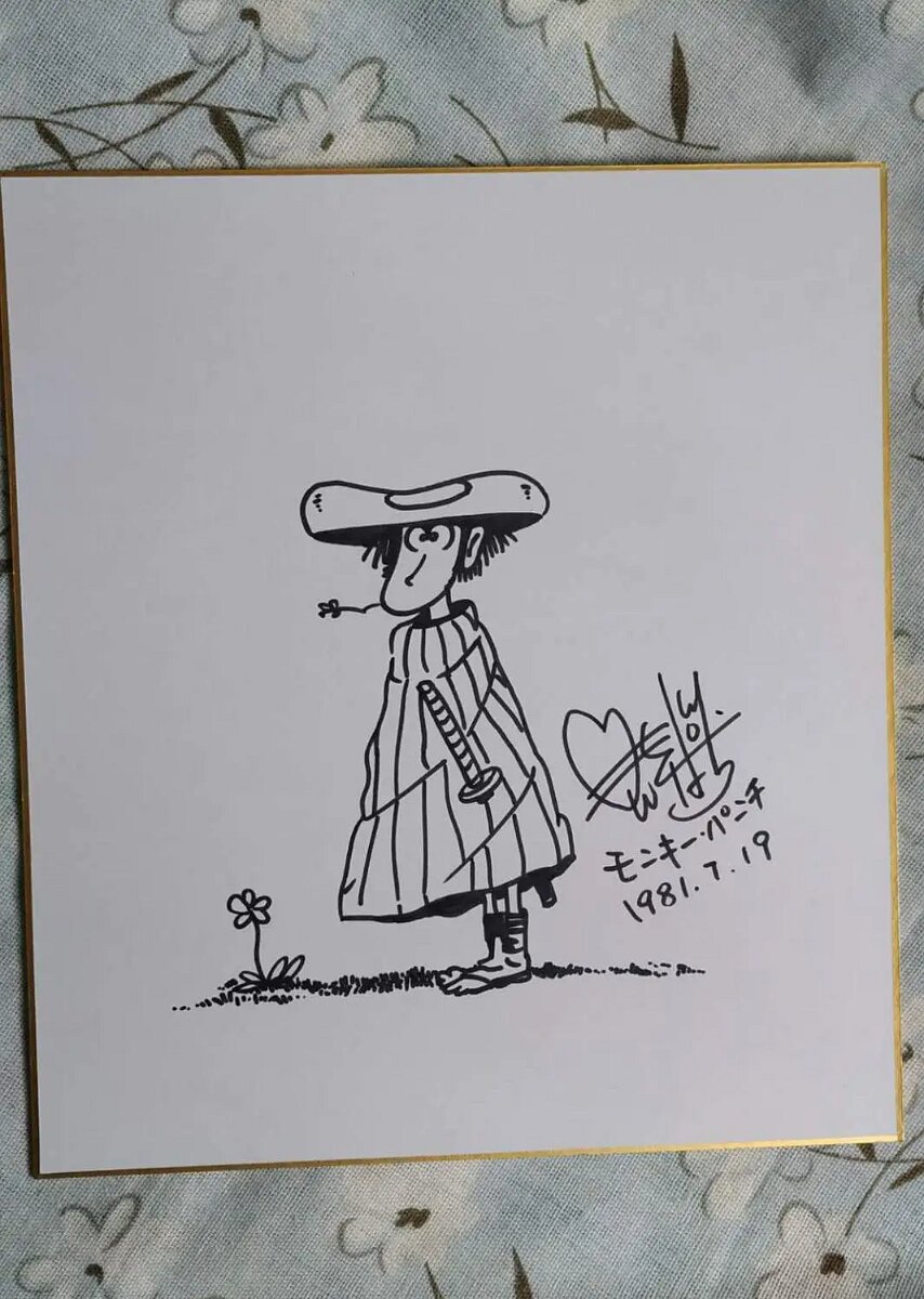 Educational counterfeit reference image (hand-drawn-Monkey-Punch-Shikishi-Card-Art-Board-autographed-272-242-082020F). — educational counterfeit (FAKE) shikishi reference associated with Monkey Punch