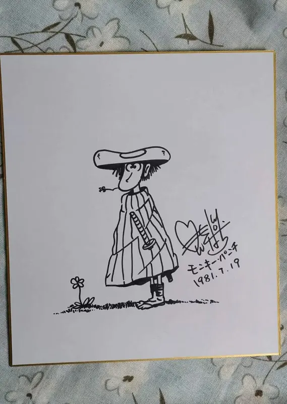 Educational counterfeit reference image (hand-drawn-Monkey-Punch-Shikishi-Card-Art-Board-autographed-272-242-082020F). — educational counterfeit (FAKE) shikishi reference associated with Monkey Punch