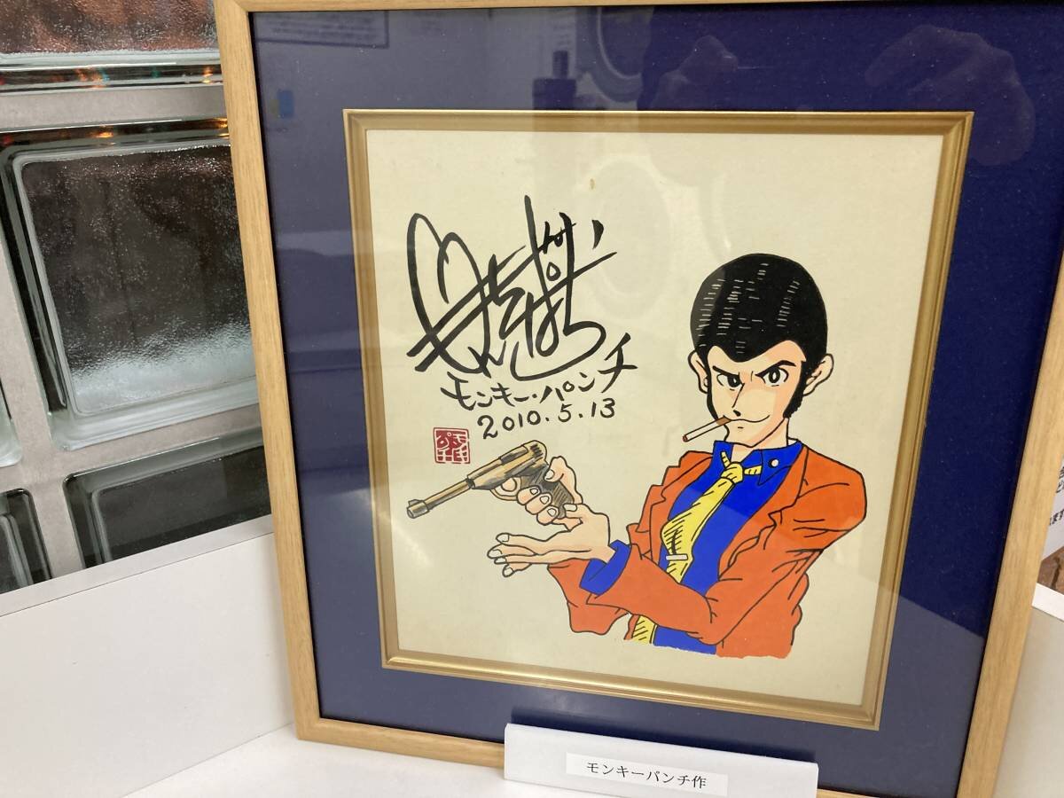 Educational counterfeit reference image (l1096811908.2). — educational counterfeit (FAKE) shikishi reference associated with Monkey Punch