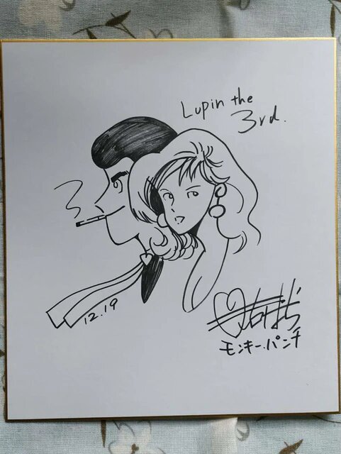 Educational counterfeit reference image (H599348968a184b4e995c88e4f7f95173e.jpg_640x640Q90.jpg_). — educational counterfeit (FAKE) shikishi reference associated with Monkey Punch