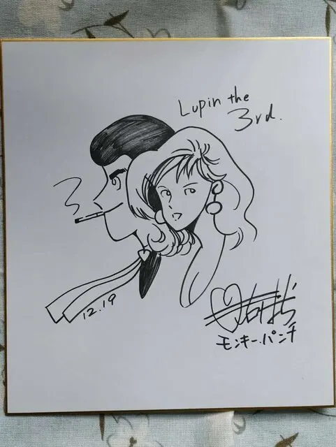 Educational counterfeit reference image (H599348968a184b4e995c88e4f7f95173e.jpg_640x640Q90.jpg_). — educational counterfeit (FAKE) shikishi reference associated with Monkey Punch