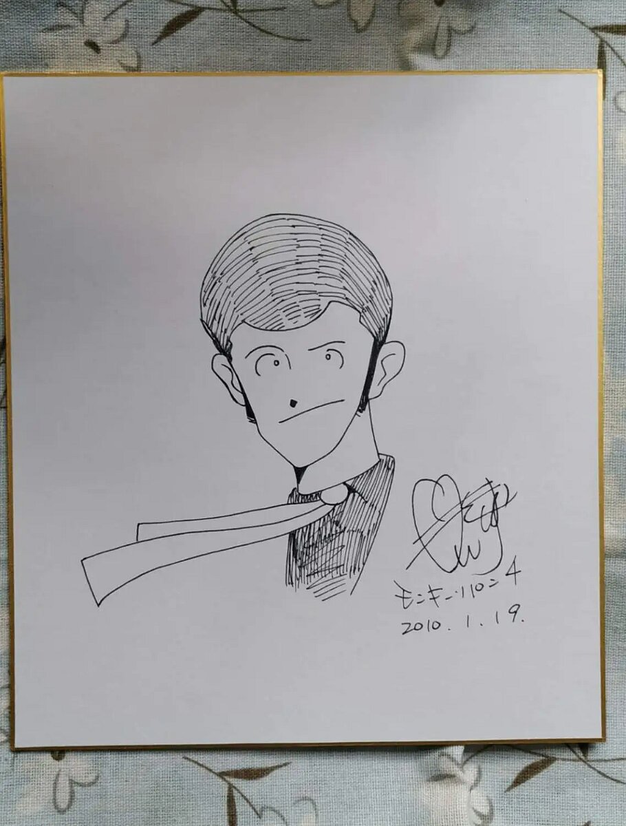 Educational counterfeit reference image (hand-drawn-Monkey-Punch-Shikishi-Card-Art-Board-autographed-272-242-072020B). — educational counterfeit (FAKE) shikishi reference associated with Monkey Punch