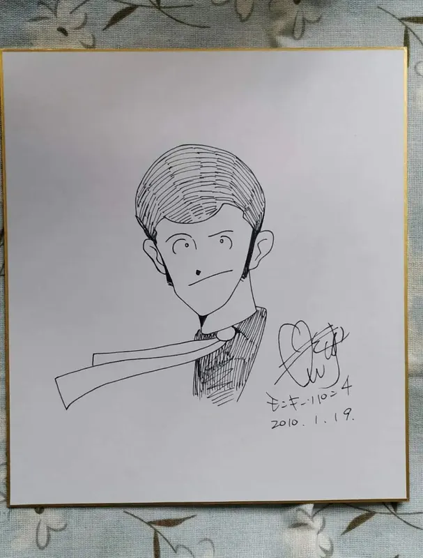Educational counterfeit reference image (hand-drawn-Monkey-Punch-Shikishi-Card-Art-Board-autographed-272-242-072020B). — educational counterfeit (FAKE) shikishi reference associated with Monkey Punch