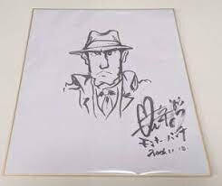 Educational counterfeit reference image (aweawttt). — educational counterfeit (FAKE) shikishi reference associated with Monkey Punch