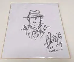 Educational counterfeit reference image (aweawttt). — educational counterfeit (FAKE) shikishi reference associated with Monkey Punch