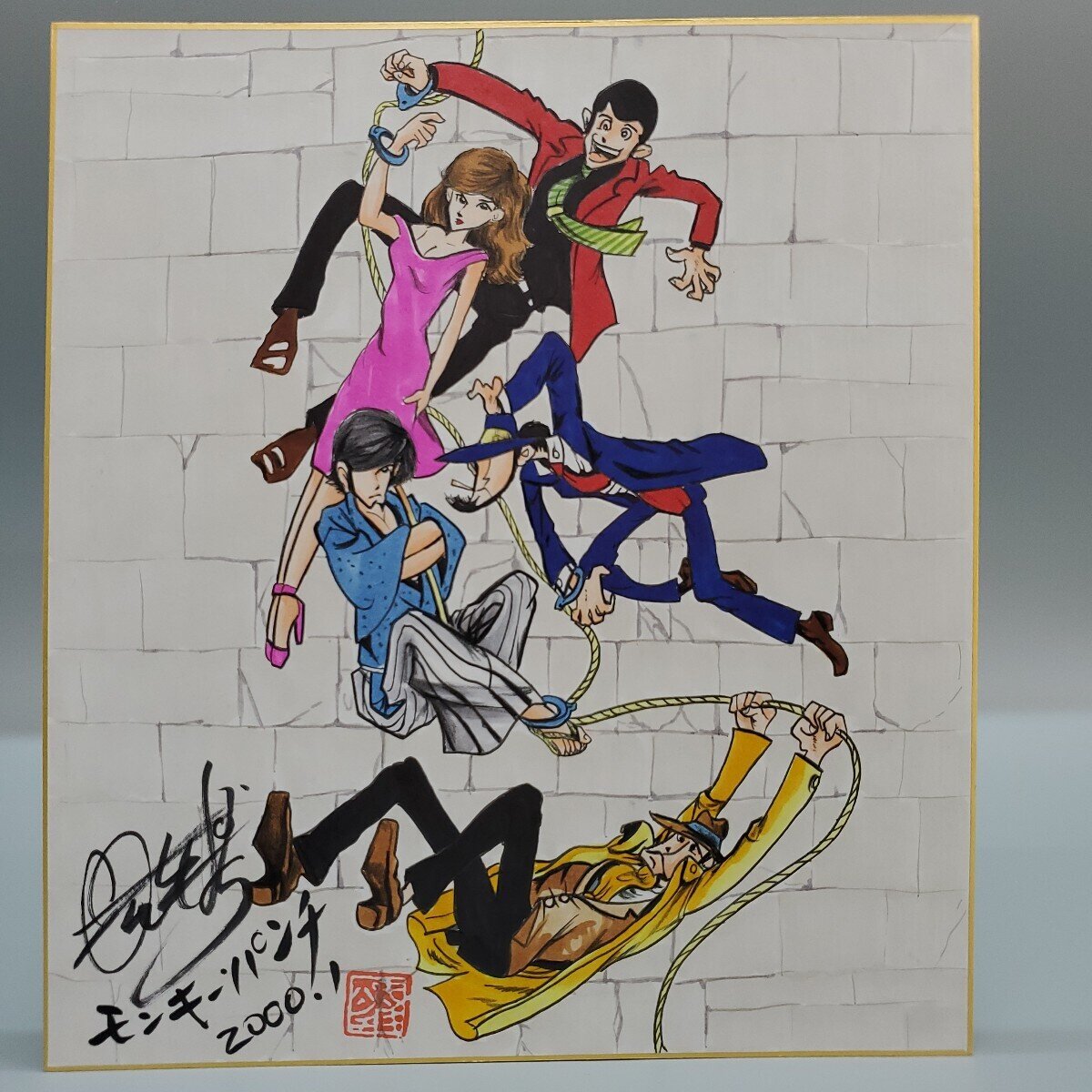 Educational counterfeit reference image (i-img1200x1200-17332081429519lms7di7126). — educational counterfeit (FAKE) shikishi reference associated with Monkey Punch