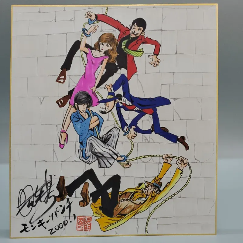 Educational counterfeit reference image (i-img1200x1200-17332081429519lms7di7126). — educational counterfeit (FAKE) shikishi reference associated with Monkey Punch
