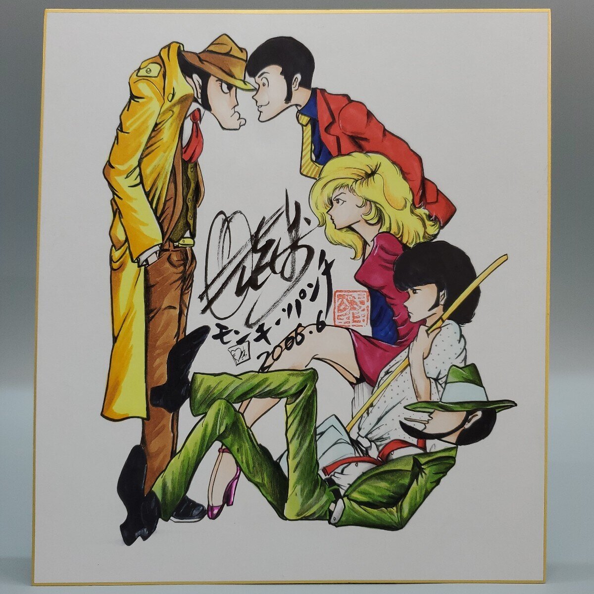 Educational counterfeit reference image (i-img1200x1200-17332078541033pqm8xu34). — educational counterfeit (FAKE) shikishi reference associated with Monkey Punch