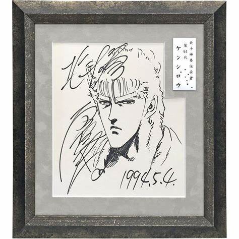 Educational authentic reference image (OIPooo). — educational authentic (REAL) shikishi reference associated with Tetsuo Hara