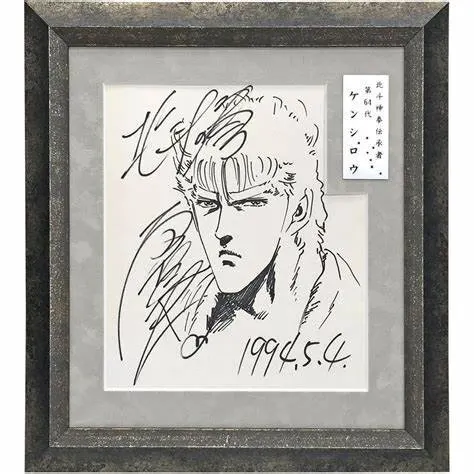 Educational authentic reference image (OIPooo). — educational authentic (REAL) shikishi reference associated with Tetsuo Hara