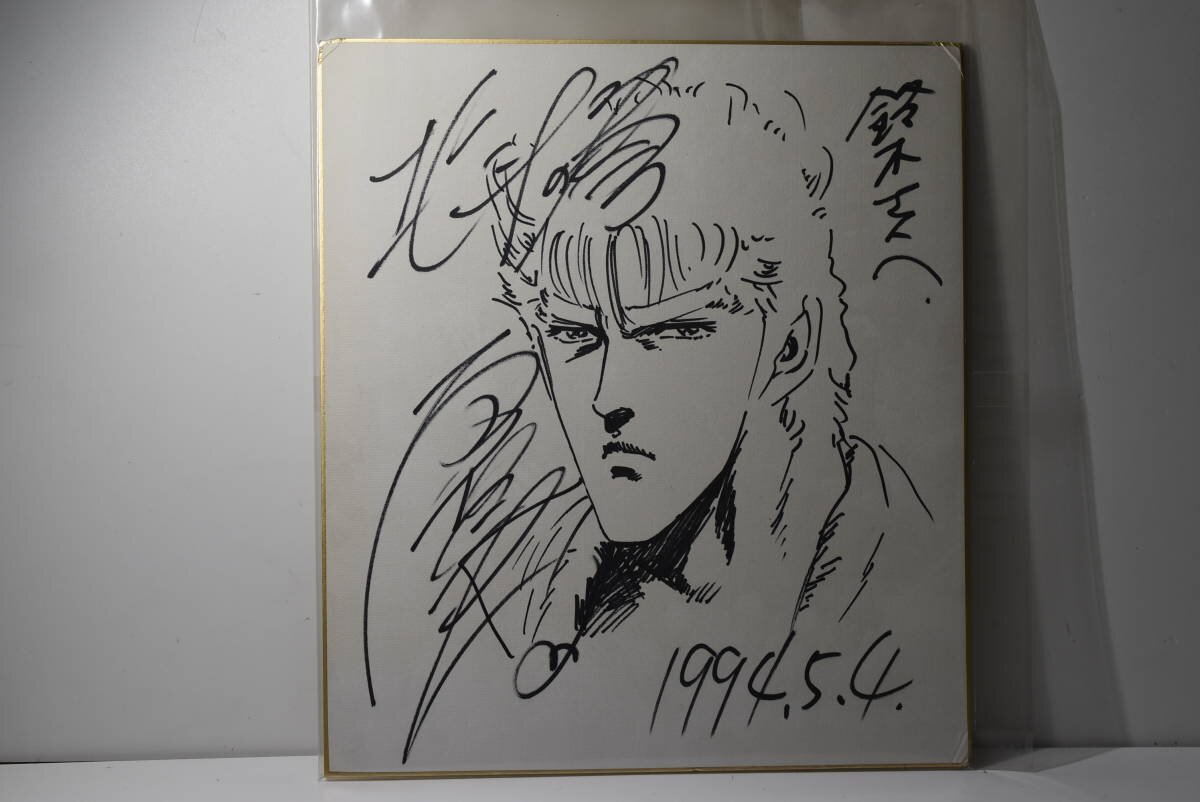 Educational authentic reference image (r255782842.1). — educational authentic (REAL) shikishi reference associated with Tetsuo Hara