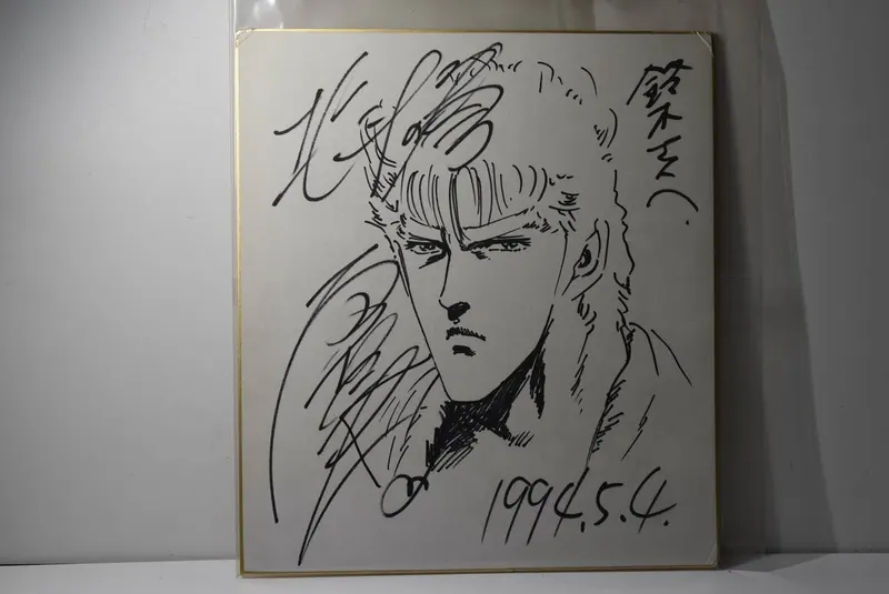 Educational authentic reference image (r255782842.1). — educational authentic (REAL) shikishi reference associated with Tetsuo Hara